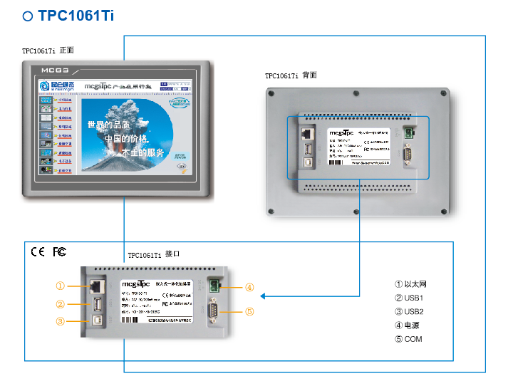 TPC1061Ti(2).png